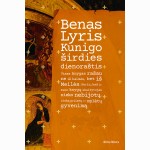 Kunigo širdies dienoraštis