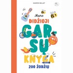 Mano didžioji garsų knyga