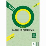 Pasaulio pažinimas. Užrašai 1 klasei, 2 dalis (serija „TAIP!“)