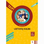 Lietuvių kalba. Vadovėlis 3 klasei, 3 dalis. Serija TAIP!