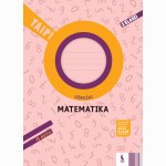 Matematika. Užrašai 2 klasei, 2 dalis (serija „TAIP!“)