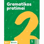 Lietuvių kalbos gramatikos pratimai 2 klasei, 2 dalis