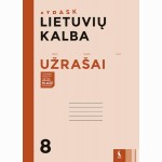 Lietuvių kalba. Užrašai 8 klasei (ATRASK)