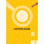 Lietuvių kalba. Mokytojo knyga 4 klasei (TAIP!)