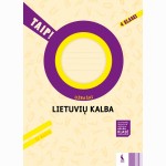 Lietuvių kalba. Užrašai 4 klasei, 2 dalis (serija „TAIP!“)