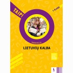 Lietuvių kalba. Vadovėlis 4 klasei 3 dalis (TAIP!)