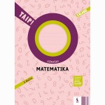Matematika. Užrašai 3 klasei, 1 dalis (serija „TAIP!“)