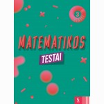 Matematikos testai 3 klasei