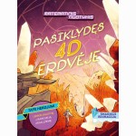 Pasiklydęs 4D erdvėje. Matematinis nuotykis.