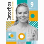 Istorijos pasitikrinamieji testai 9 klasei (s. KOREPETITORIUS)