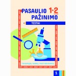 Pasaulio pažinimo testai 1-2 kl.