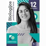 Biologijos pasitikrinamieji testai 12 klasei (s. KOREPETITORIUS)