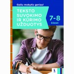 Teksto suvokimo ir kūrimo užduotys 7-8 klasėms (s. Galiu mokytis geriau!)