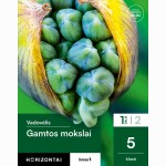 Gamtos mokslai. Vadovėlis 5 klasei, 1 dalis, serija Horizontai