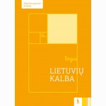 Lietuvių kalba. Užduočių sąsiuvinis 10 klasei (LINGUA)