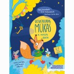 Skaitymo ir užduočių knyga „Voveriukas Mukas ir pamestas raktas“