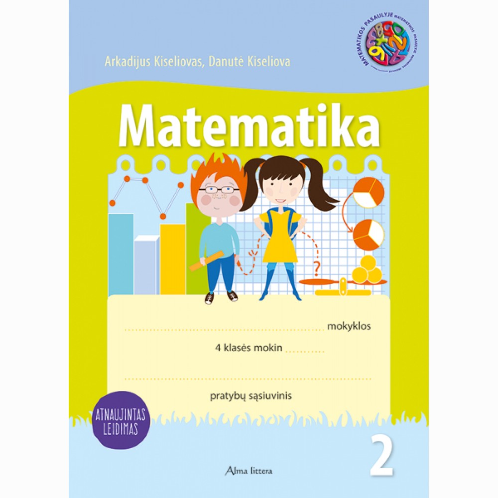 Matematika. Pratybų sąsiuvinis 4 klasei, 2 dalis (atnaujintas leidimas) Matematika. Pratybų sąsiuvinis 4 klasei, 2 dalis (atnaujintas leidimas)