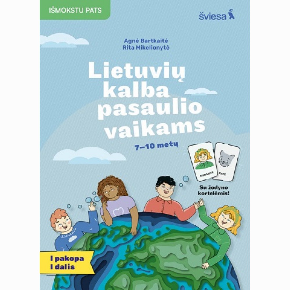 Lietuvių kalba 7–10 metų pasaulio vaikams, 1 pakopa, 1 dalis Lietuvių kalba 7–10 metų pasaulio vaikams, 1 pakopa, 1 dalis