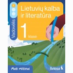 Lietuvių kalba ir literatūra. Vadovėlis 1 klasei, 1 dalis. Serija Maži milžinai