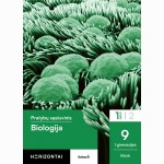 Biologija. Pratybų sąsiuvinis 9 klasei, 1 dalis, serija Horizontai