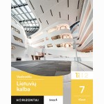 Lietuvių kalba. Vadovėlis 7 klasei, 1 dalis, serija Horizontai