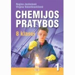 Chemija. Pratybos 8 klasei, 1-asis sąsiuvinis