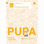 Pupa. Pratybų sąsiuvinis 3 klasei, 1 dalis (pagal 2016 m. programą) (serija „ŠOK “)