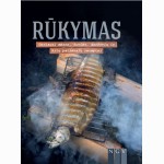 Rūkymas. Geriausi mėsos žuvies daržovių ir kitų patiekalų receptai