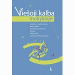 Viešoji kalba mokykloje