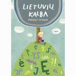 Lietuvių k.. Plakatai I-IV kl. 1 d.