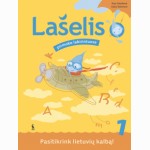 Lietuvių kalbos pasitikrinimo užduotys „Lašelis pirmoko labirintuose“ 1