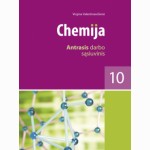 Chemija. Antrasis darbo sąsiuvinis X klasei