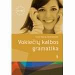 Vokiečių kalbos gramatika A1-B2