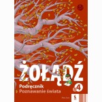 Žolandz. Poznawanie świata. Podręcznik dla klasy IV. Książka pierwsza (ŠOK)
