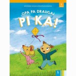 OPA PA draugai PI KA! Kūrybinės veiklos užduočių bloknotas