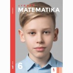Matematika. Vadovėlis 6 klasei, 1 dalis (ATRASK)