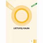 Lietuvių kalba. Pasitikrinamieji darbai 2 klasei (serija „TAIP!“)