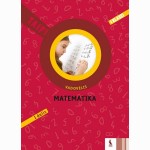 Matematika. Vadovėlis 1 klasei, 1 dalis (serija „TAIP!“)