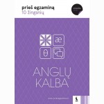 Anglų k. veiksmažodžiai: 10 žingsnių egzamino link