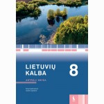 Lietuvių kalba. Vadovėlis 8 klasei, 2 knyga (pat. pagal 2016 m. programą)