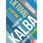 Lietuvių kalbos kartojimo užduotys (s. „Pakeliui į 5 klasę“)