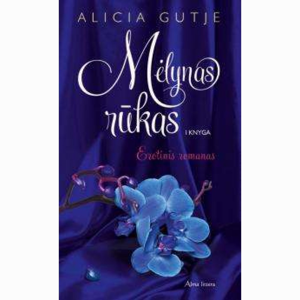 Mėlynas rūkas. Pirma knyga