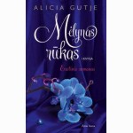 Mėlynas rūkas. Pirma knyga