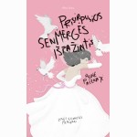 Prisirpusios senmergės išpažintis