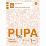 Pupa. Pratybų sąsiuvinis 4 klasei, 3 dalis (pagal 2016 m. programą)