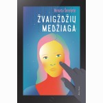 Žvaigždžių medžiaga