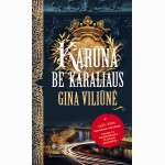 Karūna be karaliaus