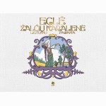 Eglė žalčių karalienė 