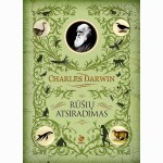 RŪŠIŲ ATSIRADIMAS 