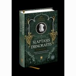 SLAPTASIS DIENORAŠTIS: 365 dienos 